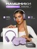 Беспроводные наушники большие A Pods Max для IPhone Android ПМСК CREW 235125797 купить за 2 768 ₽ в интернет‑магазине Wildberries