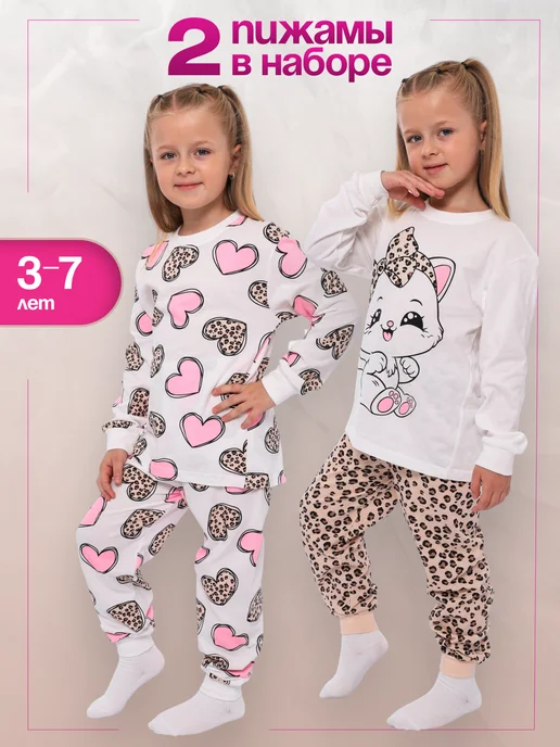 Starkids