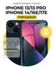 Гидрогелевая пленка iphone 13, 13 Pro, 14, 16E, 17E 2 шт DUO-DU 551147248 купить за 333 ₽ в интернет‑магазине Wildberries