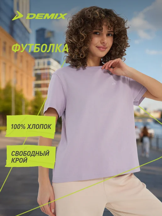 Футболка хлопковая женская свободного кроя
