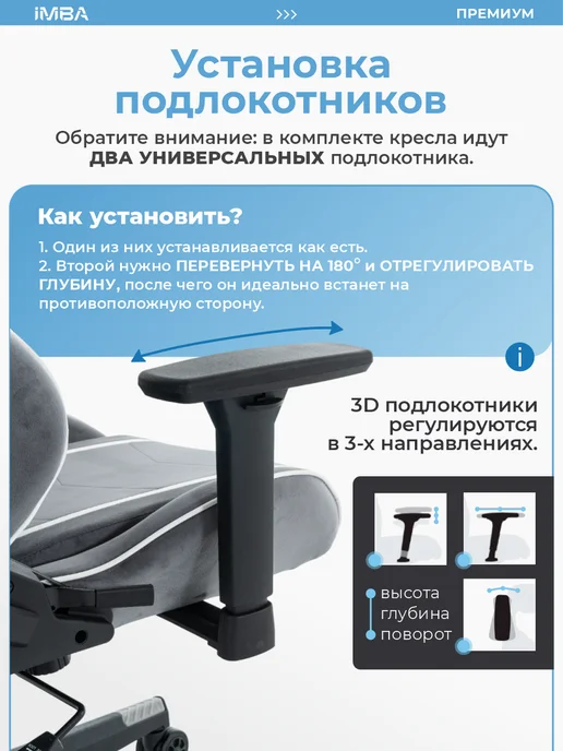 Кресло компьютерное игровое, велюр